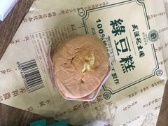 -武汉冠生園(吉庆街店)