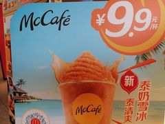 -麦当劳(豫园店)