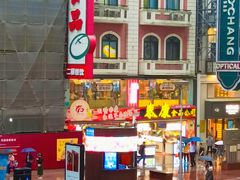 -泰康食品(南京东路店)