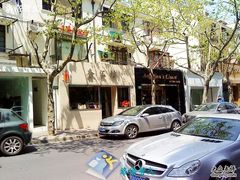 -奢汇坊(徐汇店)