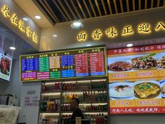 -豫掌柜饸饹面·烩面(秀沿路店)