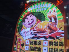 -整只乳鸽GetSQUAB(西华路店)