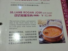 -葛尼沙印度餐厅 (镇明路店)