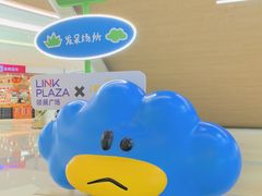 -天河领展广场