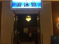 -蓝堡俱乐部