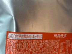 -裕莲茶楼(南京江北虹悦城店)