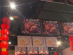 -聚合鑫东北熏酱熟食麻辣面(长阳店)