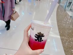 草莓奶盖-沪上阿姨鲜果茶(万达影城店)