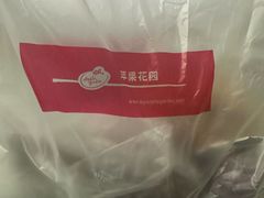 -苹果花园(桂林路店)