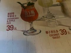 -悠航SLOWBOAT(三里屯店)