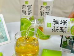 -奈雪的茶(市百一店)