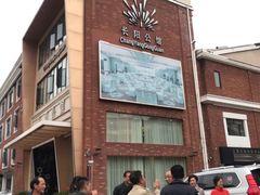 -长阳创谷