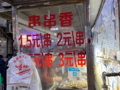 门面-胖子好盐水鸭(总店)