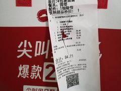 -必胜客(大观天地店)