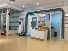 -全心全意动物诊疗中心医院(北苑店)