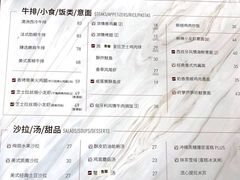 -必胜客(龙之梦购物中心店)
