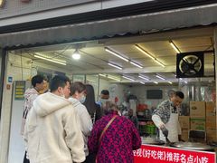 -毛氏汽水包(山海关路店)