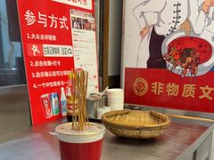 -古真记钵钵鸡(总店)