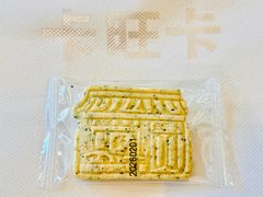 -卡旺卡(滁州乐彩城店)