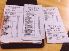 账单-酒久自助料理(佳兆业店)