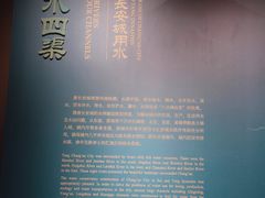 -西安唐皇城墙含光门遗址博物馆