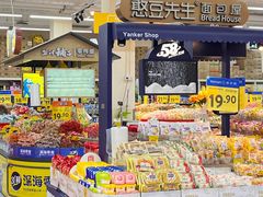 -沃尔玛(星湖商业城店)
