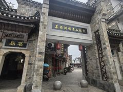 -羊楼洞