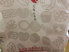 -上海哈尔滨食品厂(淮海中路店)