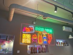 -火联烧烤(学院路创始店)