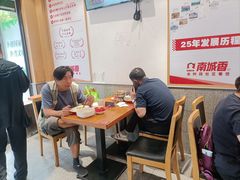 -南城香(四路通店)
