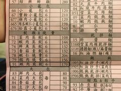 -鼎泰丰(复兴店)