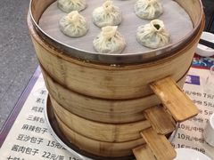 -得福包子馆