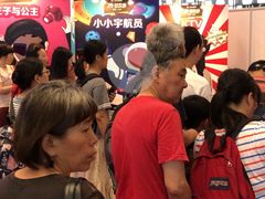 -东浩兰生上海世博展览馆