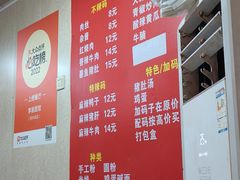 -李易面馆(树木岭店)