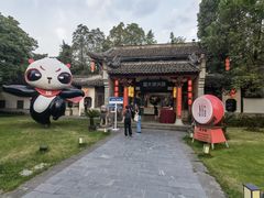 -蜀大侠·侠客印象(园林博物馆店)