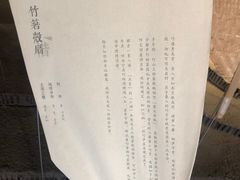 -無用生活空间(北京店)
