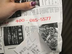 -乐乐姐超级土豆(中关村5号店)