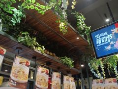 -湘当爱·鲜煮现炒(松岗立业路店)