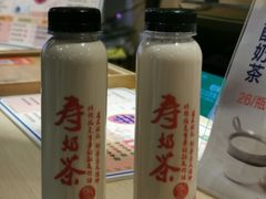 -寿奶茶·鲜奶与茶(合生汇购物中心店)