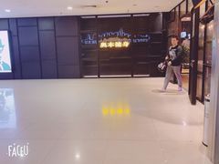 -鹏欣水游城