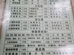 -沙溪兄茶餐厅