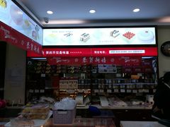 -红宝石·鲜奶小方·海派西点房(金杨店)