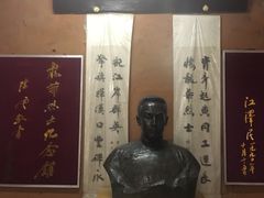 -林彪故居