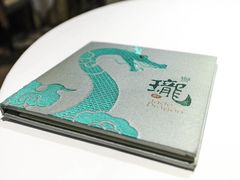 -誉珑轩