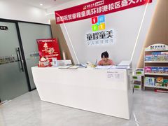 -童程童美少儿编程乐高机器人(环球港校区)