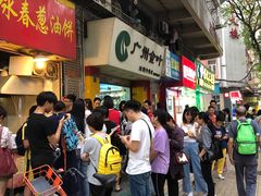 -咏春葱油饼(德政中路店)