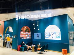 -海马体照相馆(北京朝阳大悦城店)