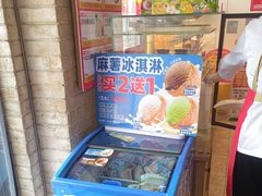 -味多美蛋糕(潘家园店)
