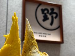 -野人先生现做冰淇淋(北京环宇荟店)