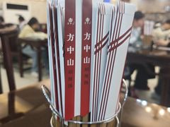 -方中山胡辣汤(顺河路店)